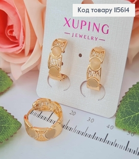 Серьги кольца 2см. "Эфиопия" Xuping 18K 115614 фото