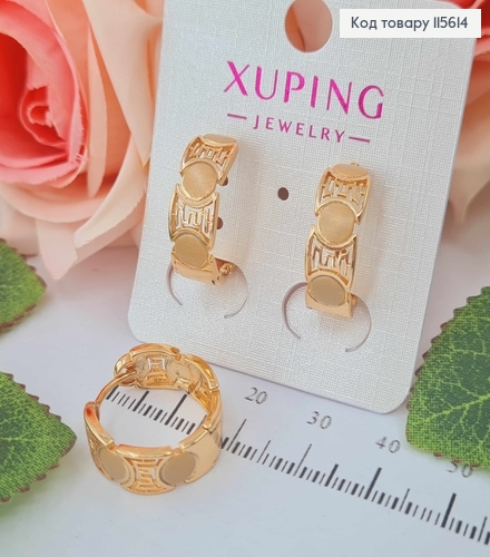 Серьги кольца 2см. "Эфиопия" Xuping 18K 115614 фото 1