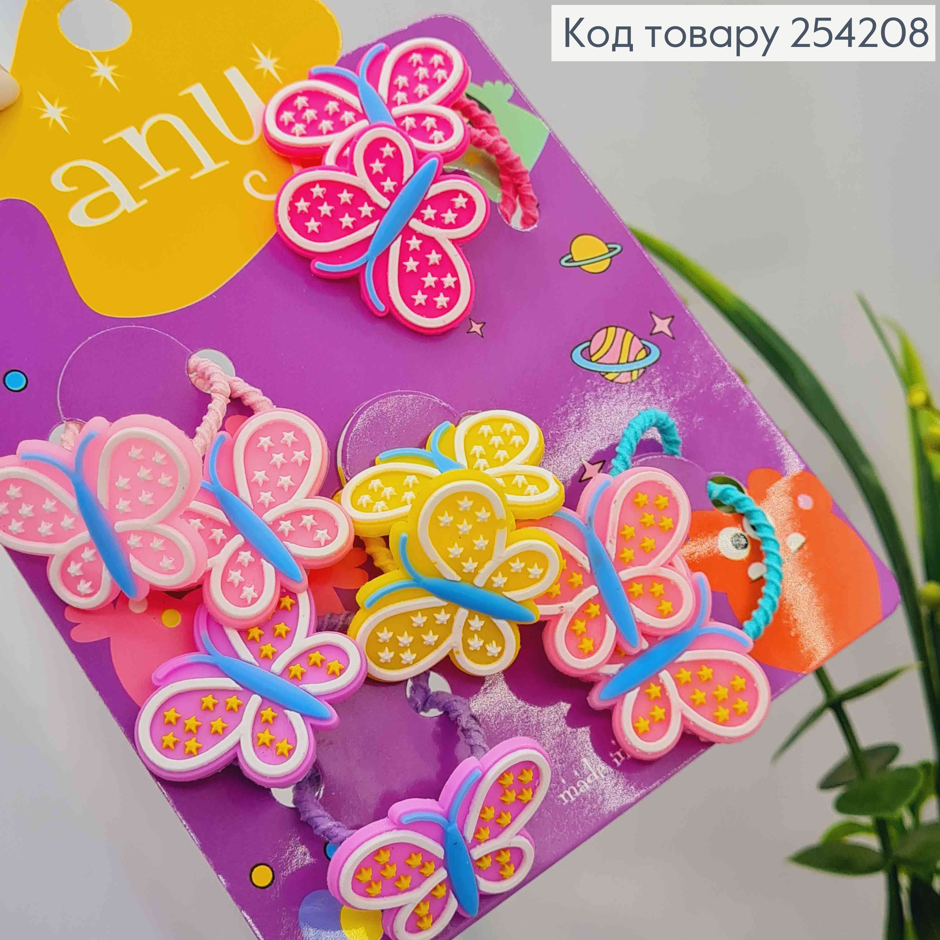 Набір резинок (10шт) МЕТЕЛИКИ, Яскраві кольори, резинка 3см, метелик 3см 254208 фото 2