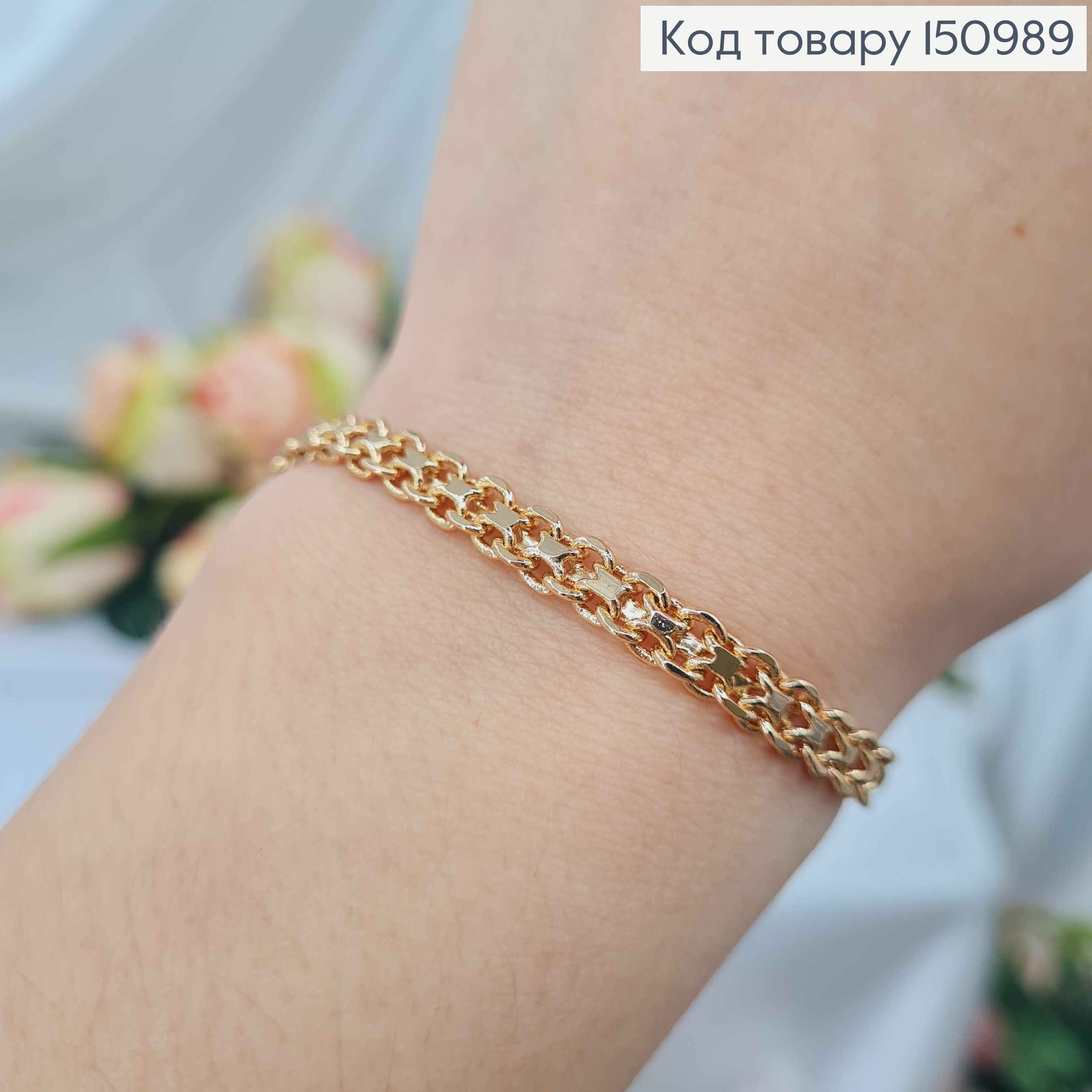 Браслет плетіння бісмарк, довж. 19см, ширина 5мм, Xuping 18K 150989 фото 2