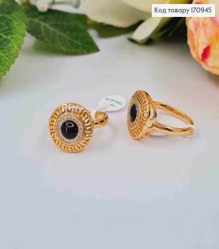 Перстень Версаче з чорною вставкою, з камінцями, Xuping 18K 170945 фото 1