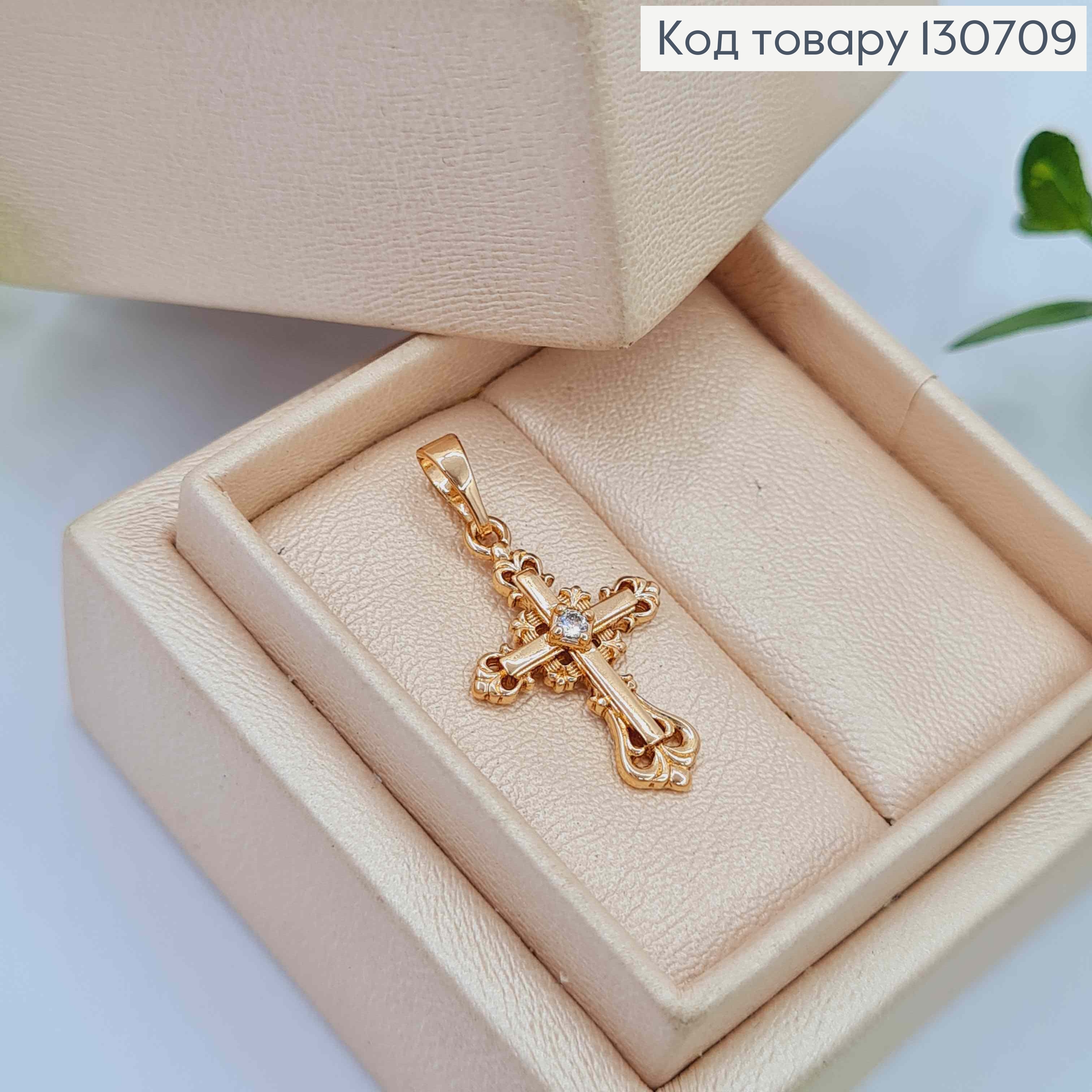 Крестик с блестящими камнями и завитками по краям, размер 2,2*1,4см Xuping 18K 130709 фото 2
