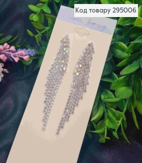 Вечірні-Весільні сережки гвіздки, "Крила" з камінцями Хамелеон, Срібного кольору, довжина 8,5см 295006 фото