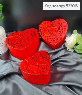Набір коробок "Сердце" Червоних "I love you" 3шт. (14х16х6см, 17х18х7см, 20х21х9см) 512123 фото