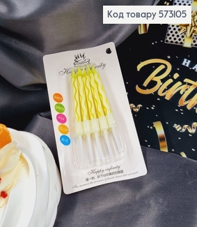 Свічки для торта Жовті з підставками, 10шт/уп, 5,5+2см 573105 фото