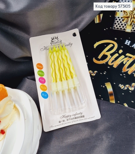 Свечки для торта Желтые с подставками, 10шт/уп, 5,5+2см 573105 фото 1