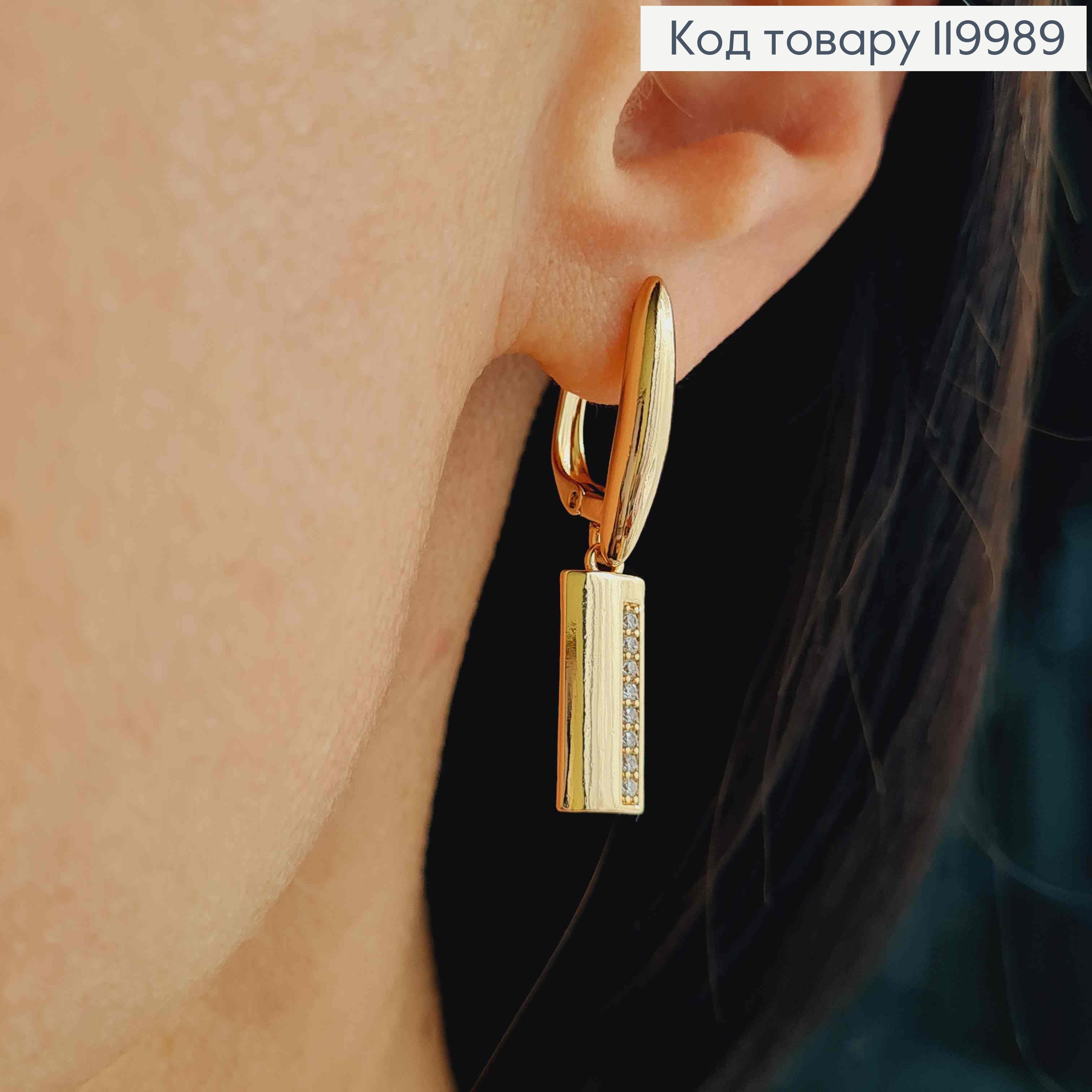 Сережки з рухливою підвіскою в Блискучих камінцях, довж. 1,8+1,5см, англійська застібка, Xuping 18K 119989 фото 2