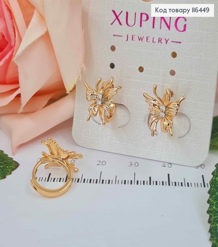 Сережки кільця 1,1, з ніжним Метеликом 1,4см, англ. заст. Xuping 18К 116449 фото 1