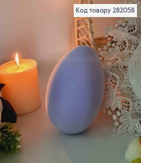 Яйцо страусиное, Бархат, ЛИЛОВОГО цвета, 15*10см 282058 фото
