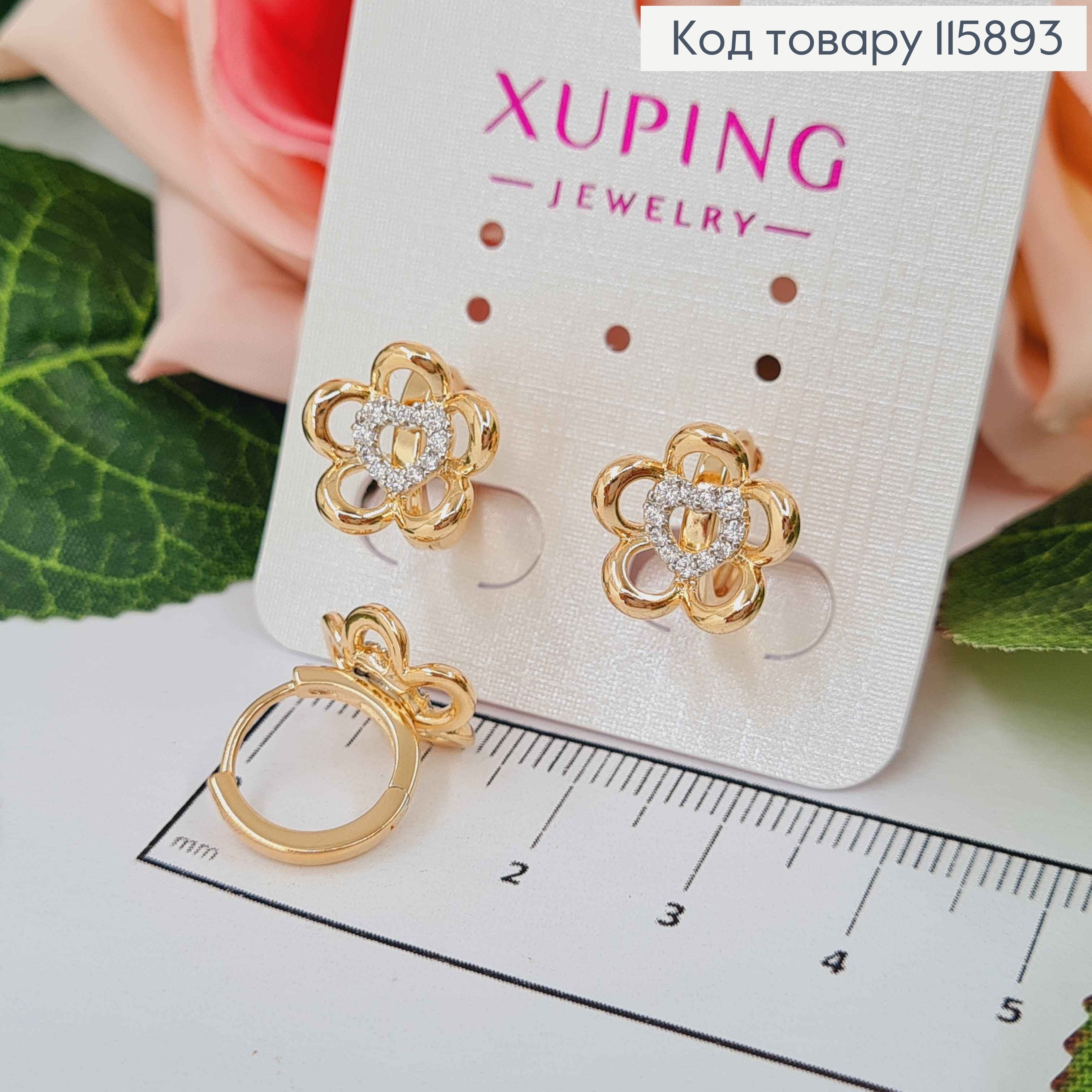 Серьги кольца 1см, с цветочком и сердечком в камешках, 1,2см, Xuping 18K 115893 фото 2