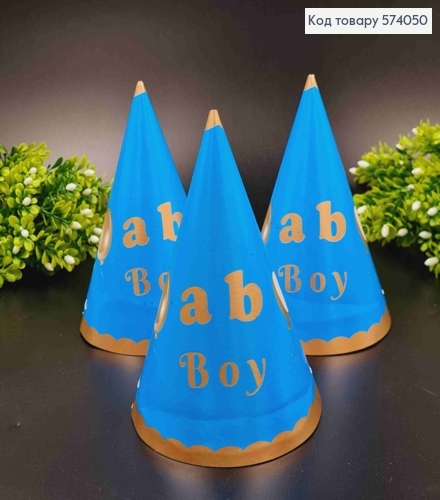 Набір Ковпачків святкових, "A B Boy " синього  кольору, з золотим обідком , 20шт/уп 574050 фото 1