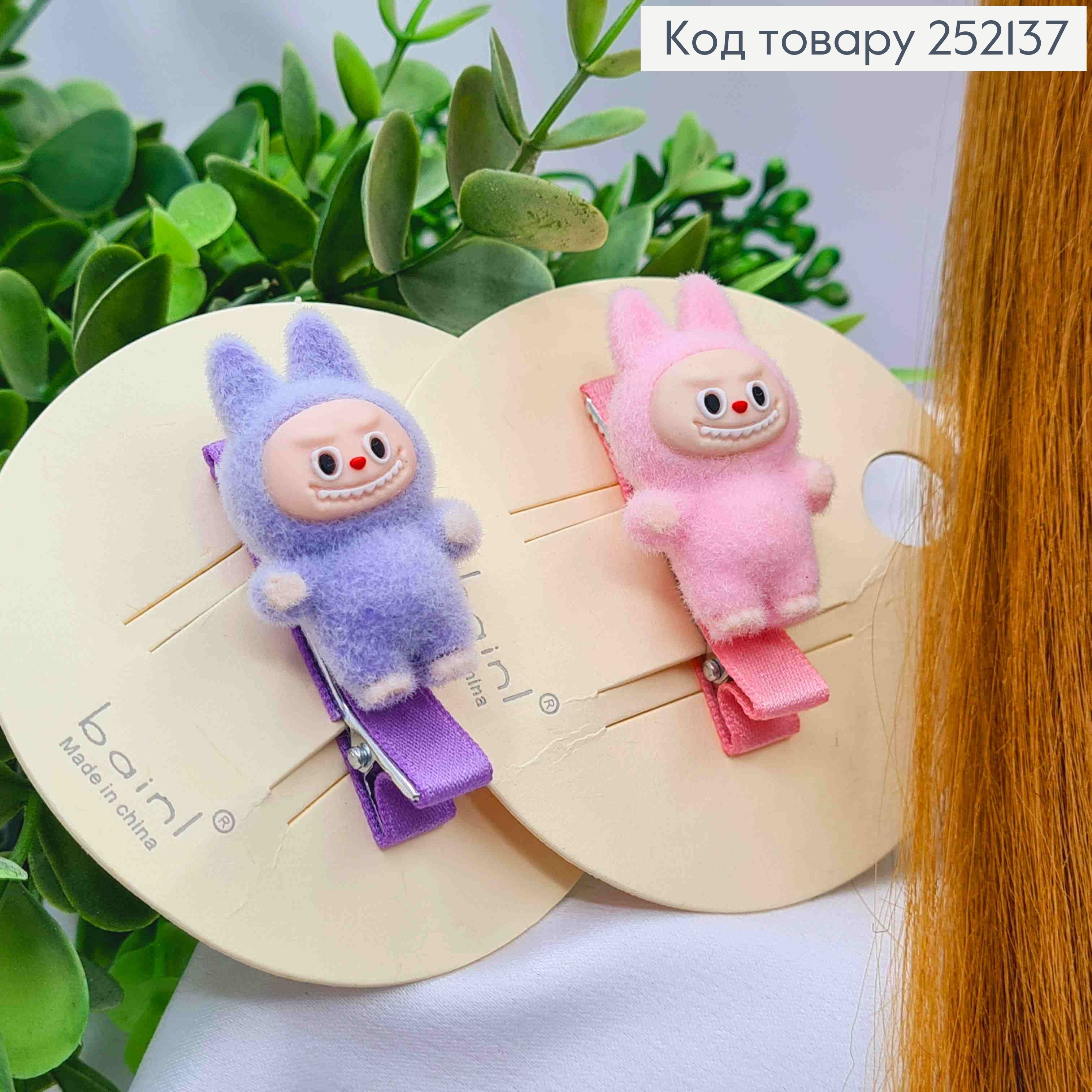 Заколка стріла з "Лабубу", заколка 4,8см, лабубу 4см, Кольори в асортименті 252137 фото 2