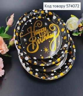 Набор бумажных тарелок, черного цвета в "Happy Birthday" горошек, 10шт/уп., 18см 574072 фото