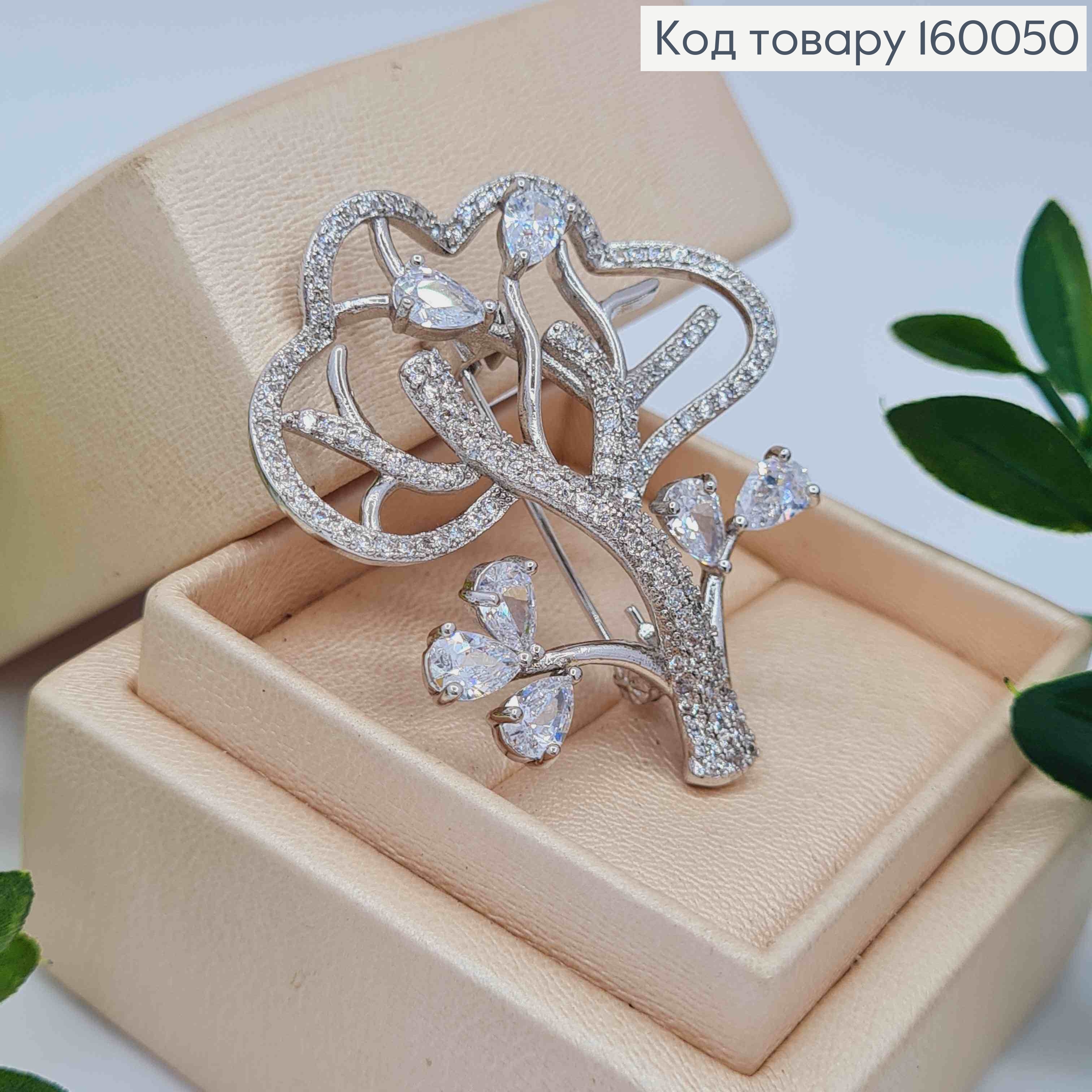 Брошь родованная "Дерево Эдема" с Блестящими камешками, 4,3см, Xuping  160050 фото 2