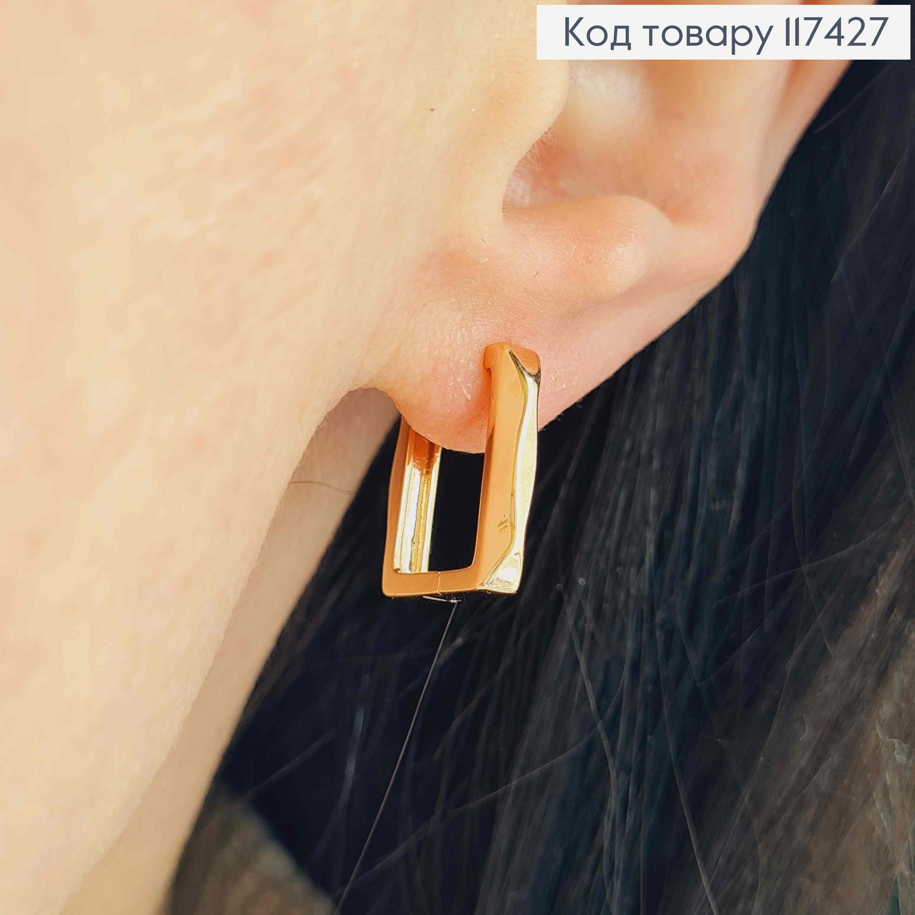 Сережки Квадратні грановані, довжина 1,5см, XUPING 18K 117427 фото 2