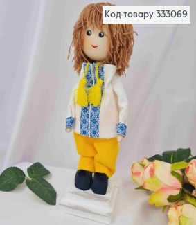 Кукла Мальчик, "Украинец" в Вышиванке, 26см, ручная работа, Украина 333069 фото