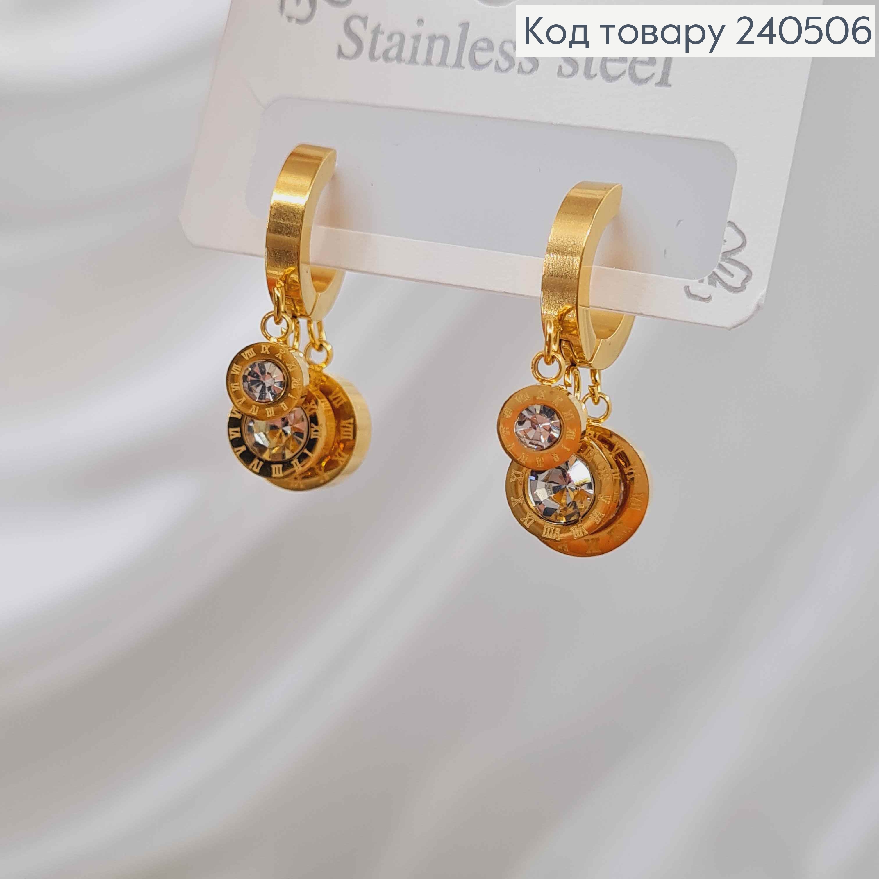 Сережки кільця, золотого кольору, З підвісками Римським годинником, сталь Stainless Steel 260024 фото 2