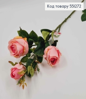 Штучна гілочка РОЖЕВІ  троянди (3 квіточки) , висотою 77см 551272 фото
