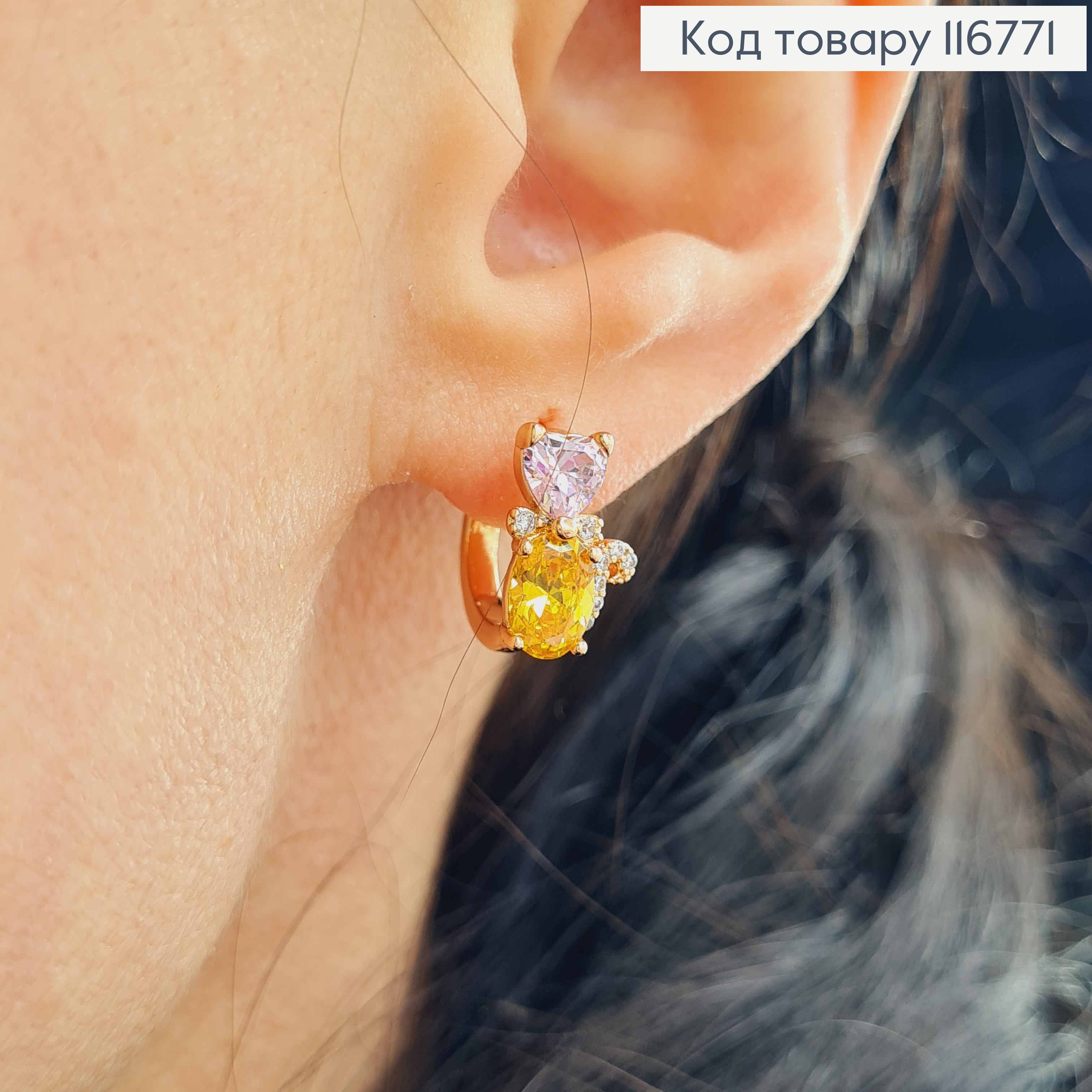 Серьги кольца 1,2см, Кошка с розовыми и желтыми камешками, 1,3см, Xuping 18K 116771 фото 2