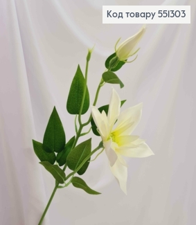 Штучні квіти, гілочка Клематіс , МОЛОЧНОГО кольору, 1 квітка + 1 бутон, на металевому стержні, 47см 551303 фото