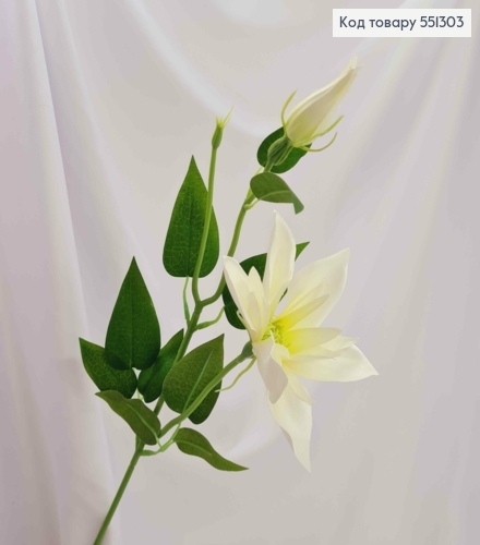 Штучні квіти, гілочка Клематіс , МОЛОЧНОГО кольору, 1 квітка + 1 бутон, на металевому стержні, 47см 551303 фото 1
