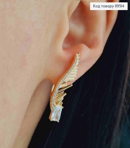Сережки "Вогники" з Блискучим каменем, 2,8см, англійська застібка, Xuping 18K 119514 фото 1