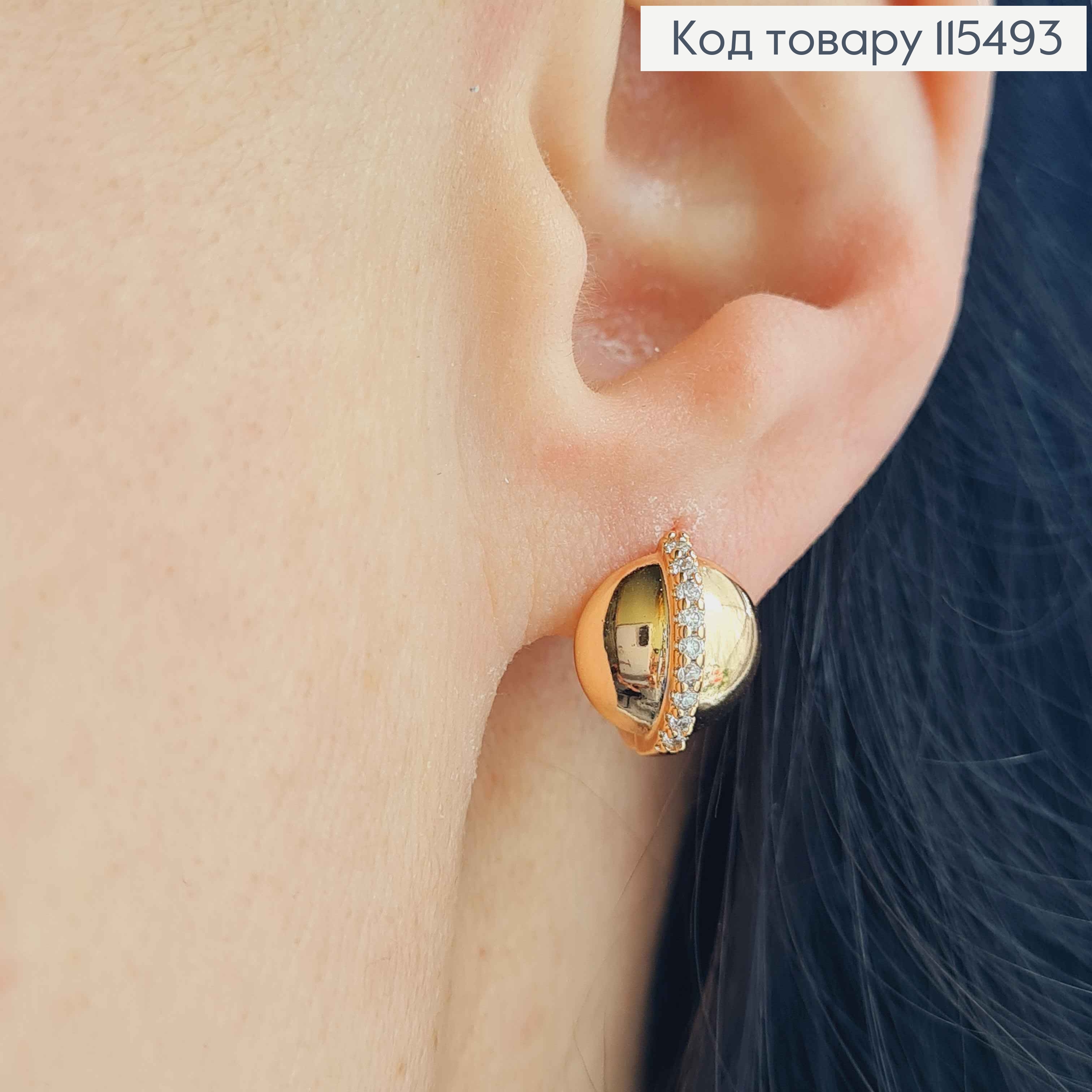 Серьги кольца 1см, "Планета" с камешками Xuping 18K 115493 фото 2