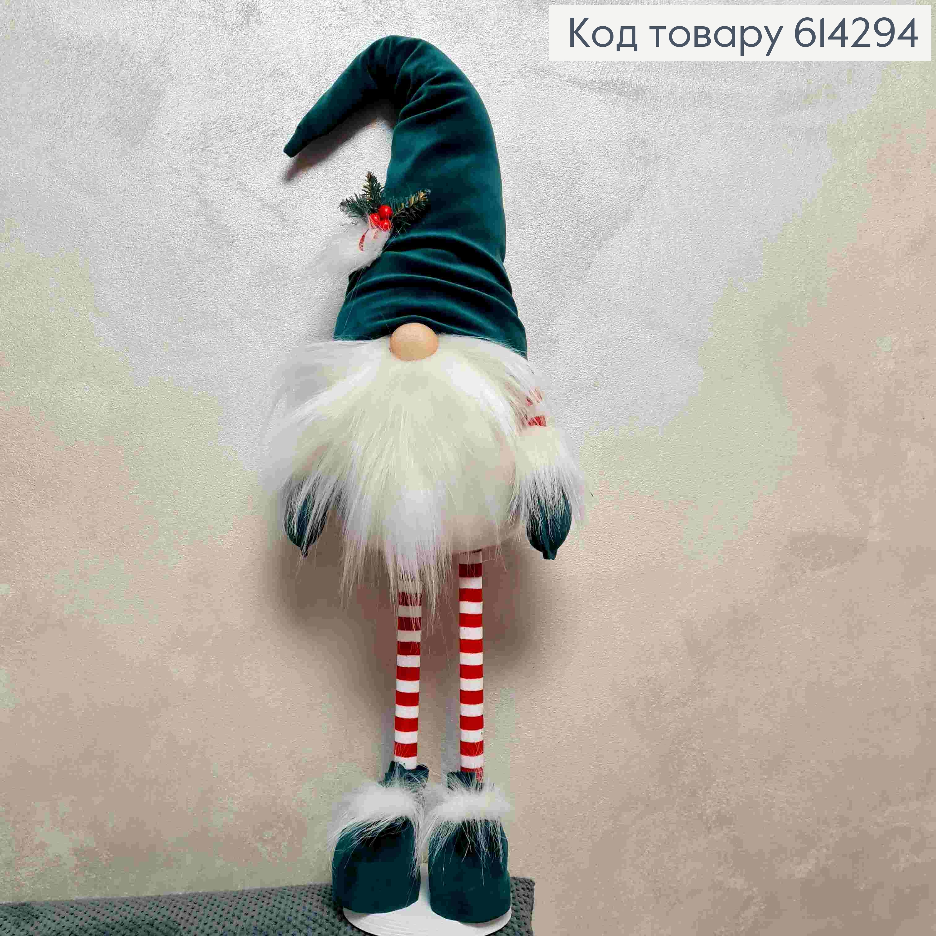 Гном "Скандинавский" в ИЗУМРУДНОЙ шапке, 82см, ручная работа, Украина 614294 фото 2