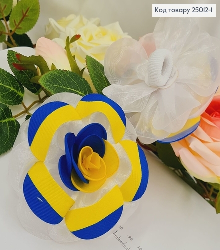 Резинка Бант Квітка 9см (желто-синий) , ручнпя работа, Украина 25012-1 фото 1