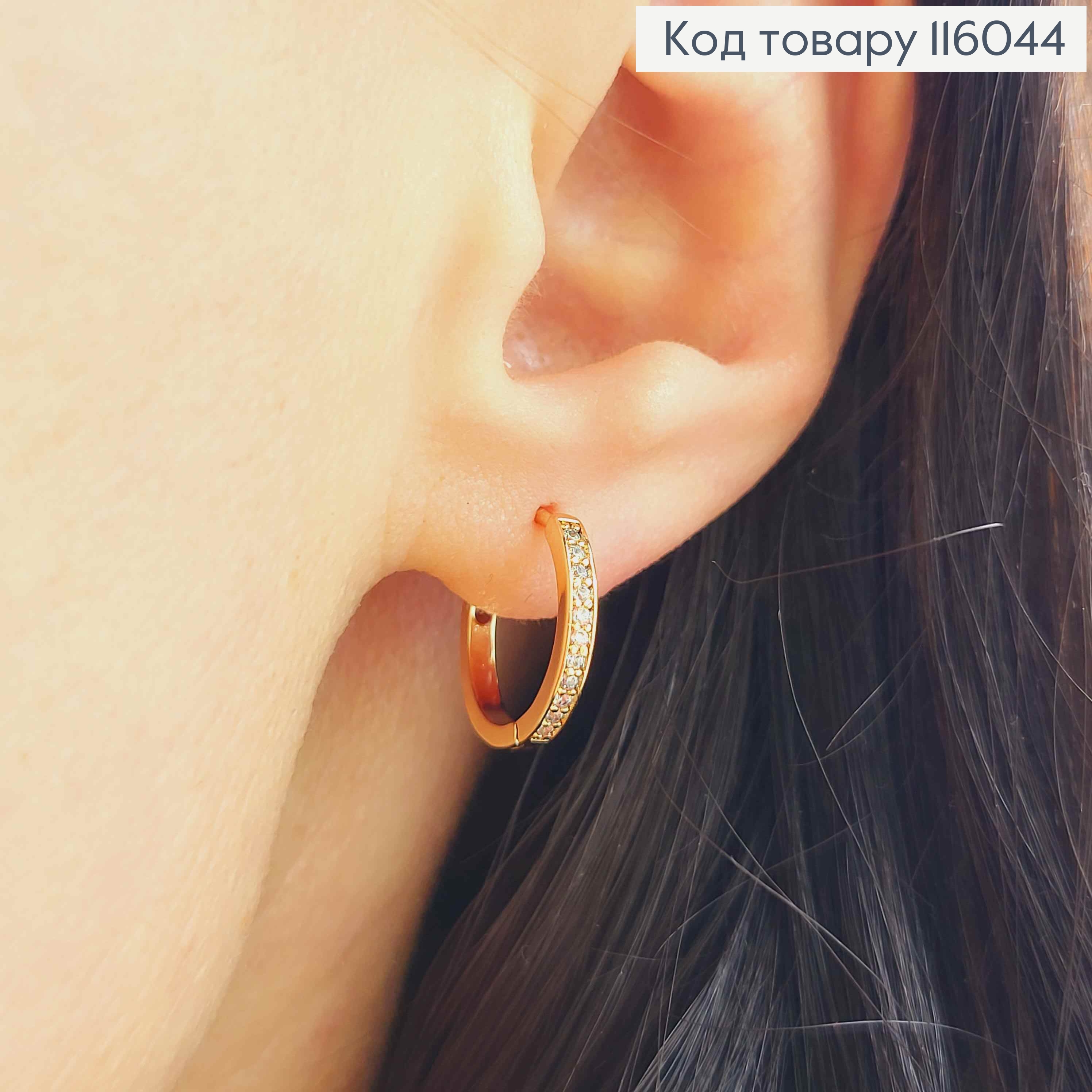 Сережки кільця 1,5см, з камінчиками Xuping 18K  116044 фото 2