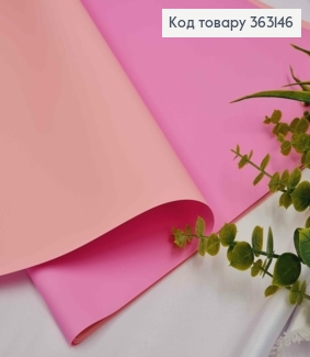 Пленка двухсторонняя, Розовая+бледно розовая, в листьях 58*58см, 60мкр. 363146 фото