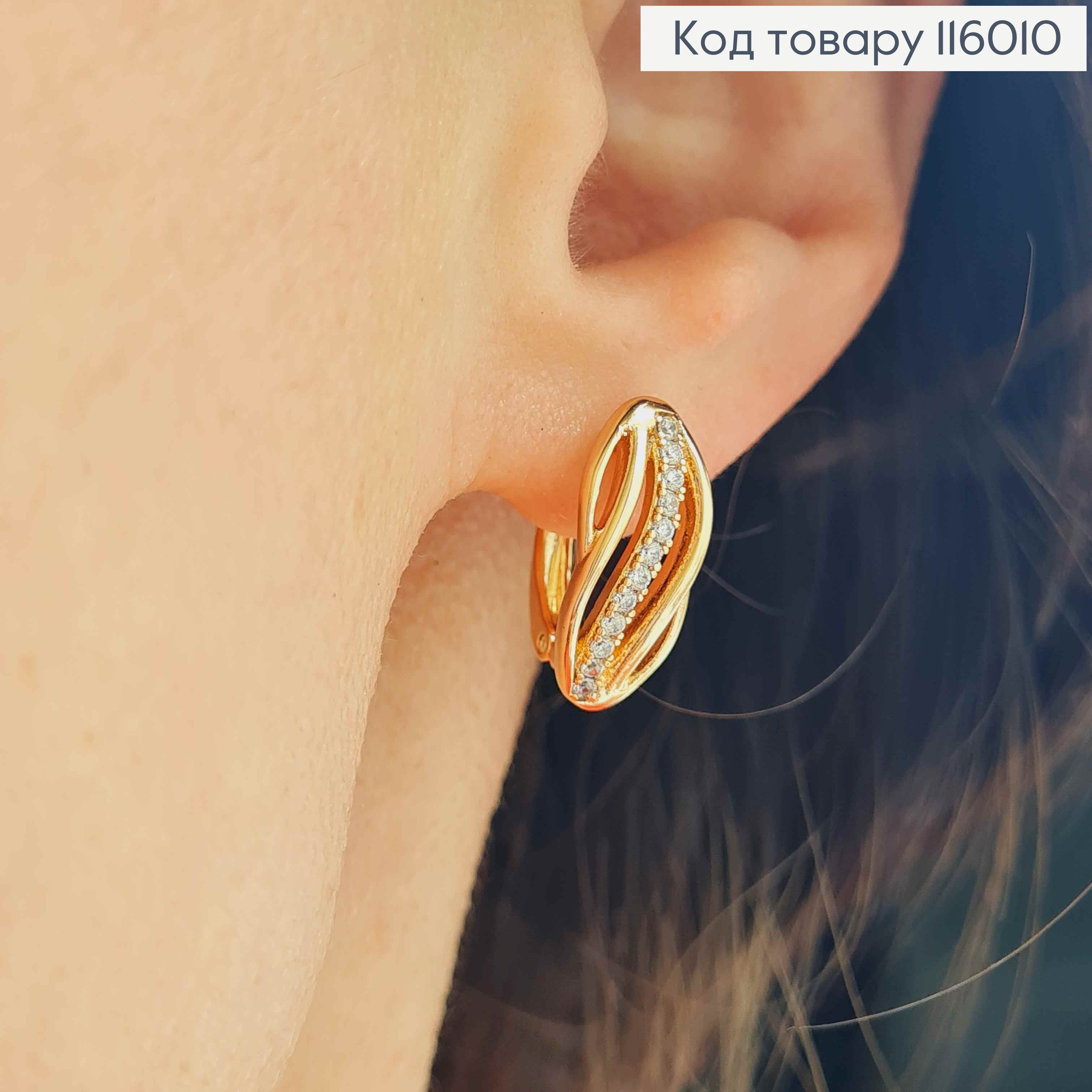 Серьги "Кофейное зернышко" с камешками, 1,5см, англ. застежка, 18K 116010 фото 2