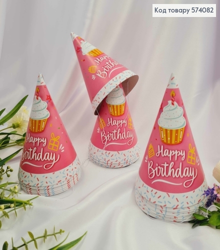 Набор праздничных колпачков, Happy Birthday розовая с Кексом, 20шт/уп. 574082 фото 1