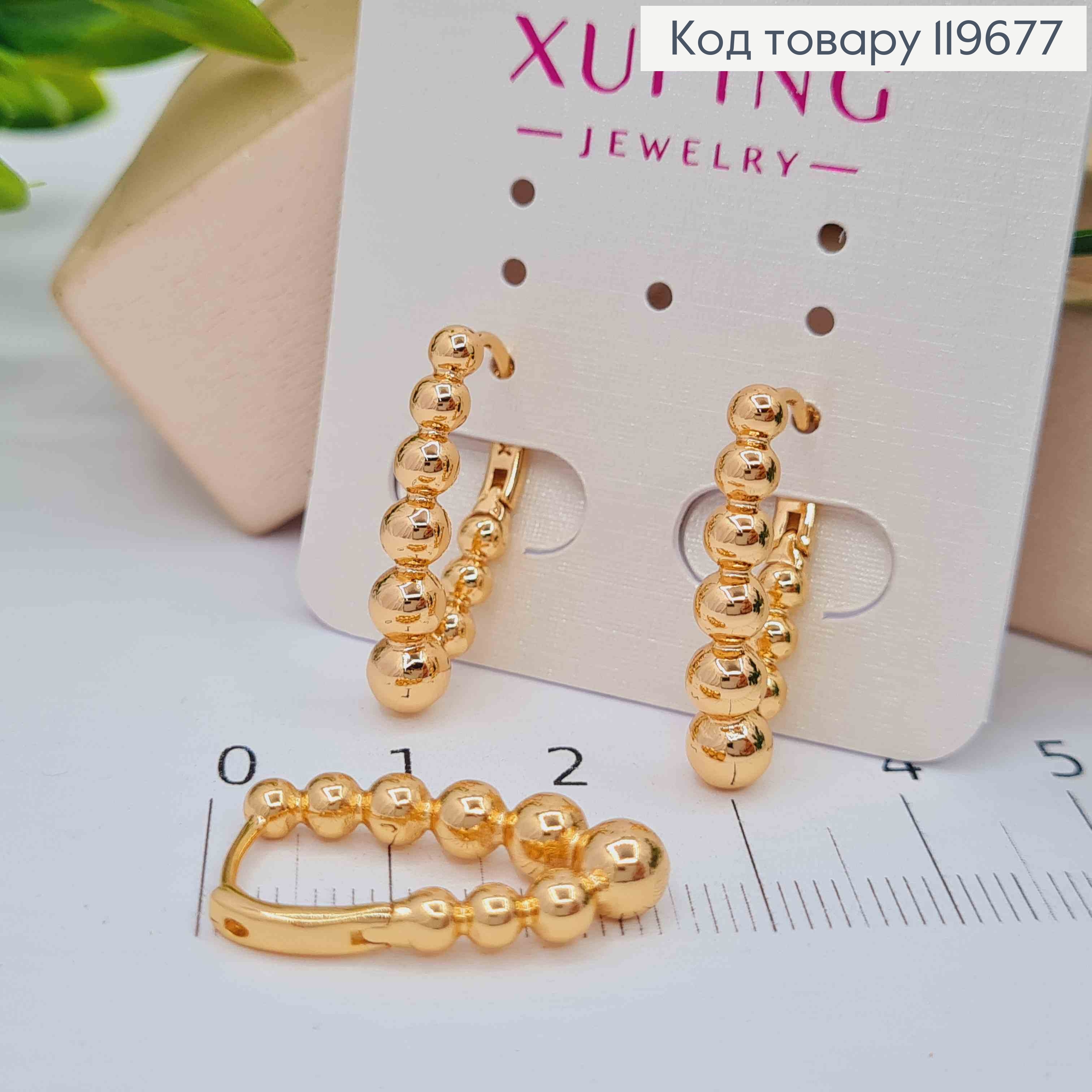 Серьги кольца фактурные, Овальные с шариками, длина 2,3см, Xuping 18К. 119677 фото 2