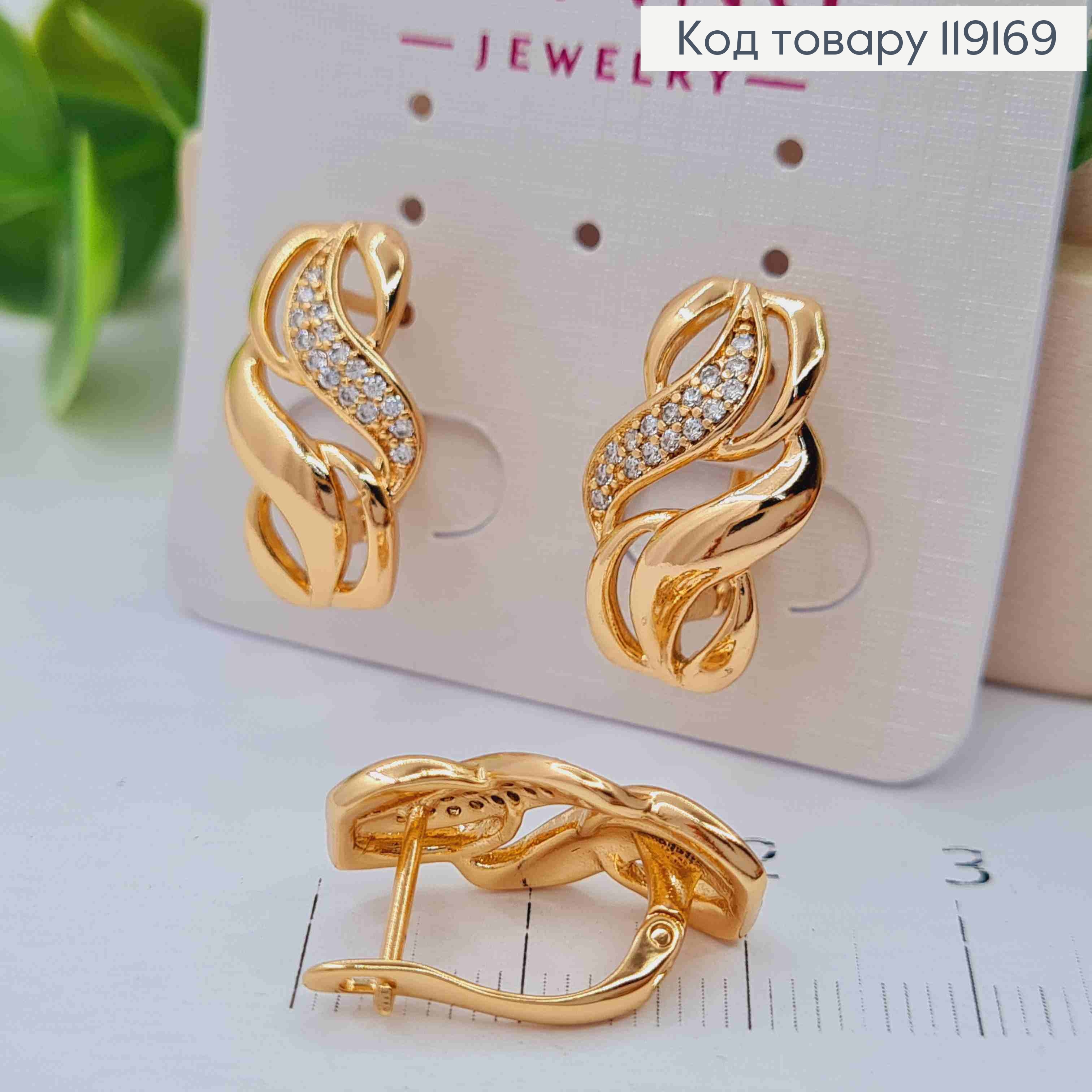 Сережки "Грайливі" прикрашені Блискучими камінцями, 1,9см, англ. застібка,  XUPING 18К 119169 фото 3