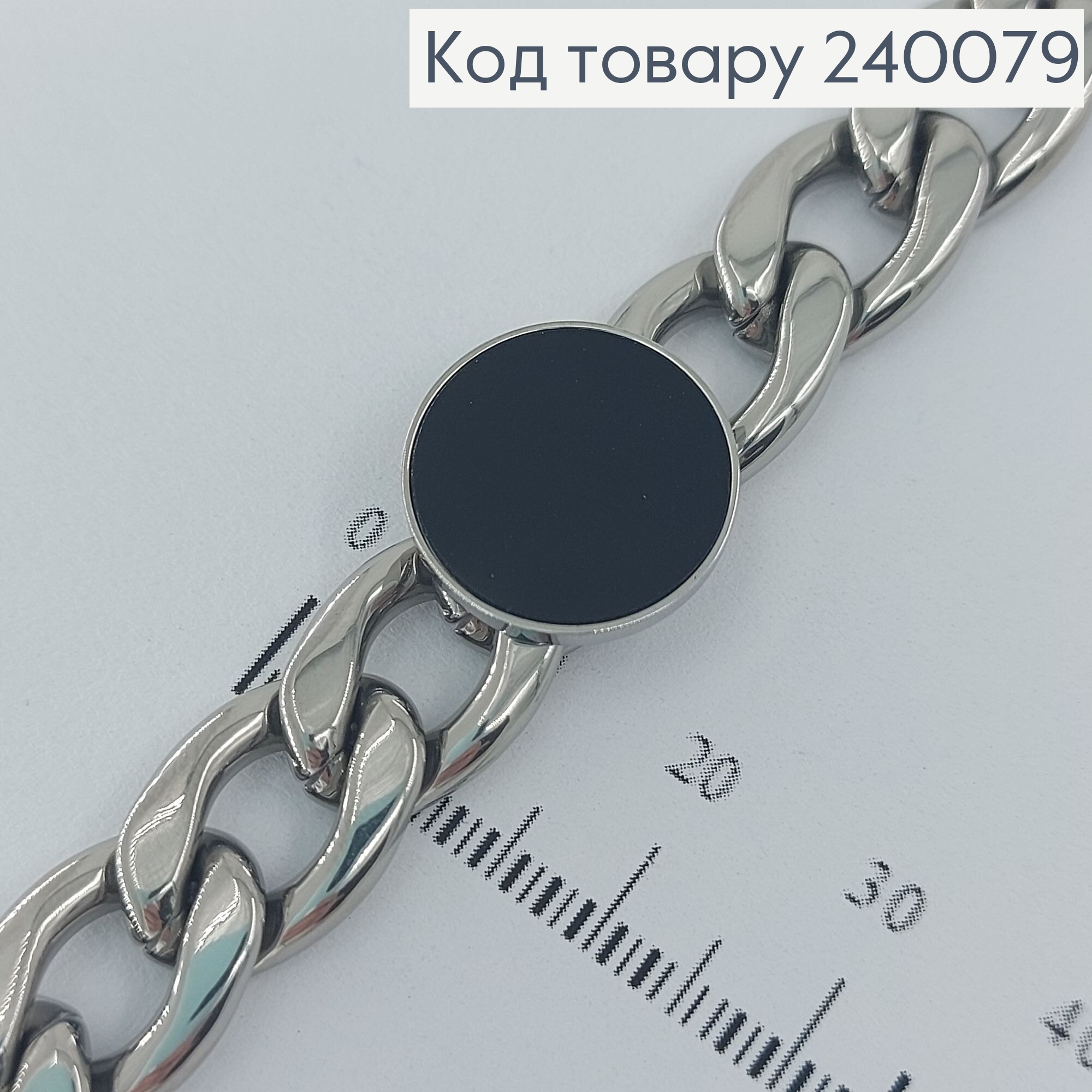 Браслет 17,5+3см   Stainless Steel 240079 фото 2