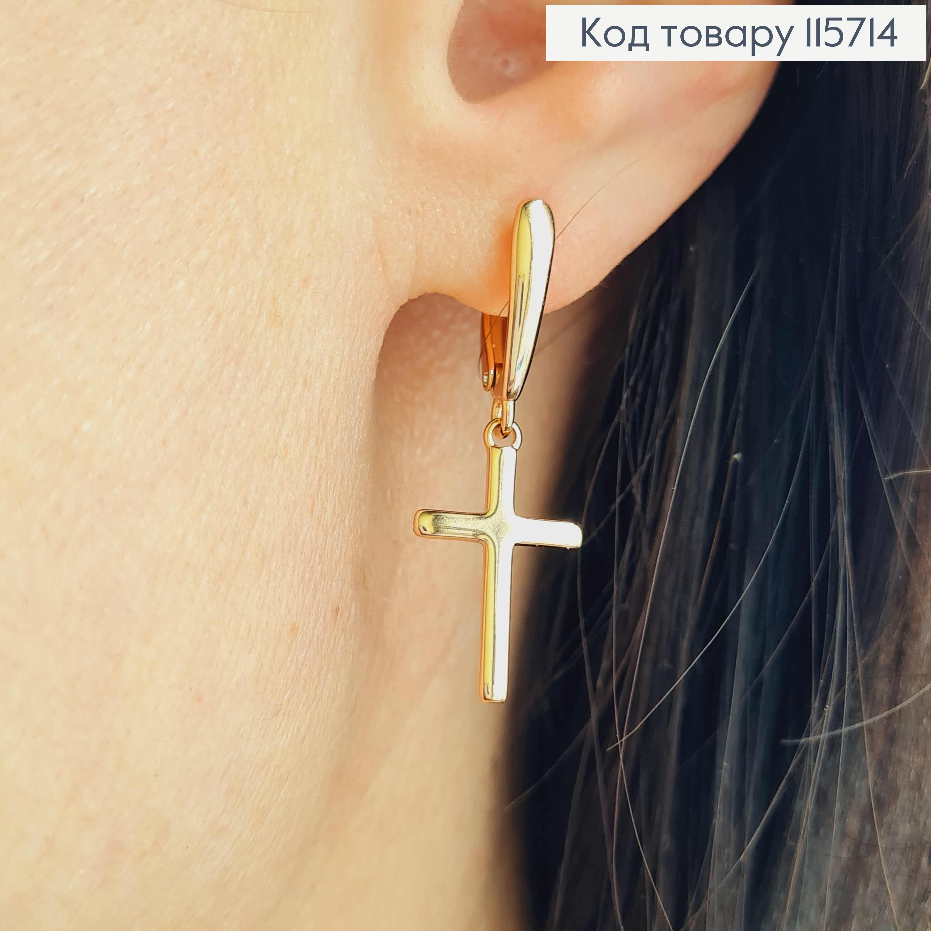 Сережки з підвіскою Хрестиком 1,5см, англ. заст. Xuping 18K 115714 фото 3