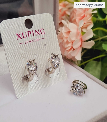 Сережки родированые кольца "Королевское сердце", 1,5*0,5см, Xuping 180883 фото 1