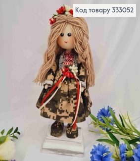 Лялька Дівчинка, у військовій формі з Червоно-Білими квітками (25см), ручна робота, Україна 333052 фото