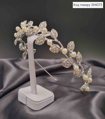 Тіара під срібло, "Плетючий цвіт" з перлинками та  білими камінцями 294073 фото 2