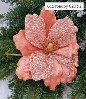 Квітка Різдвяна Магнолія глітер РОЖЕВА д.18см на металевому стержні 15 см 620312 фото