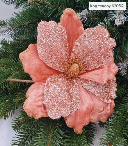 Цветок Рождественский глитер РОЗОВАЯ д. 18см на металическом стержне 15см 620312 фото 1