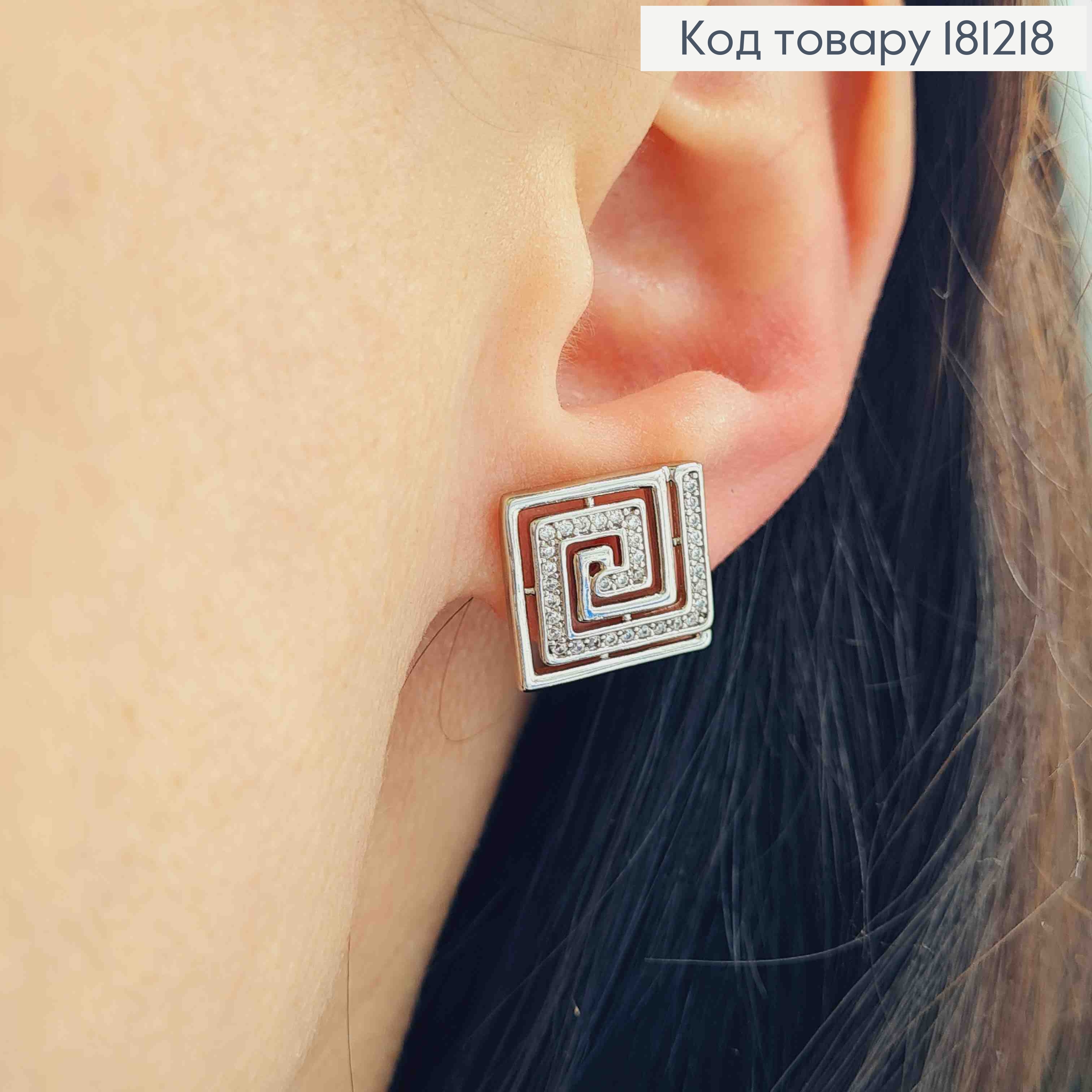 Сережки гвоздики, Квадратики з Тунелем з камінців, 1,4см, Xuping 18K 181218 фото 2