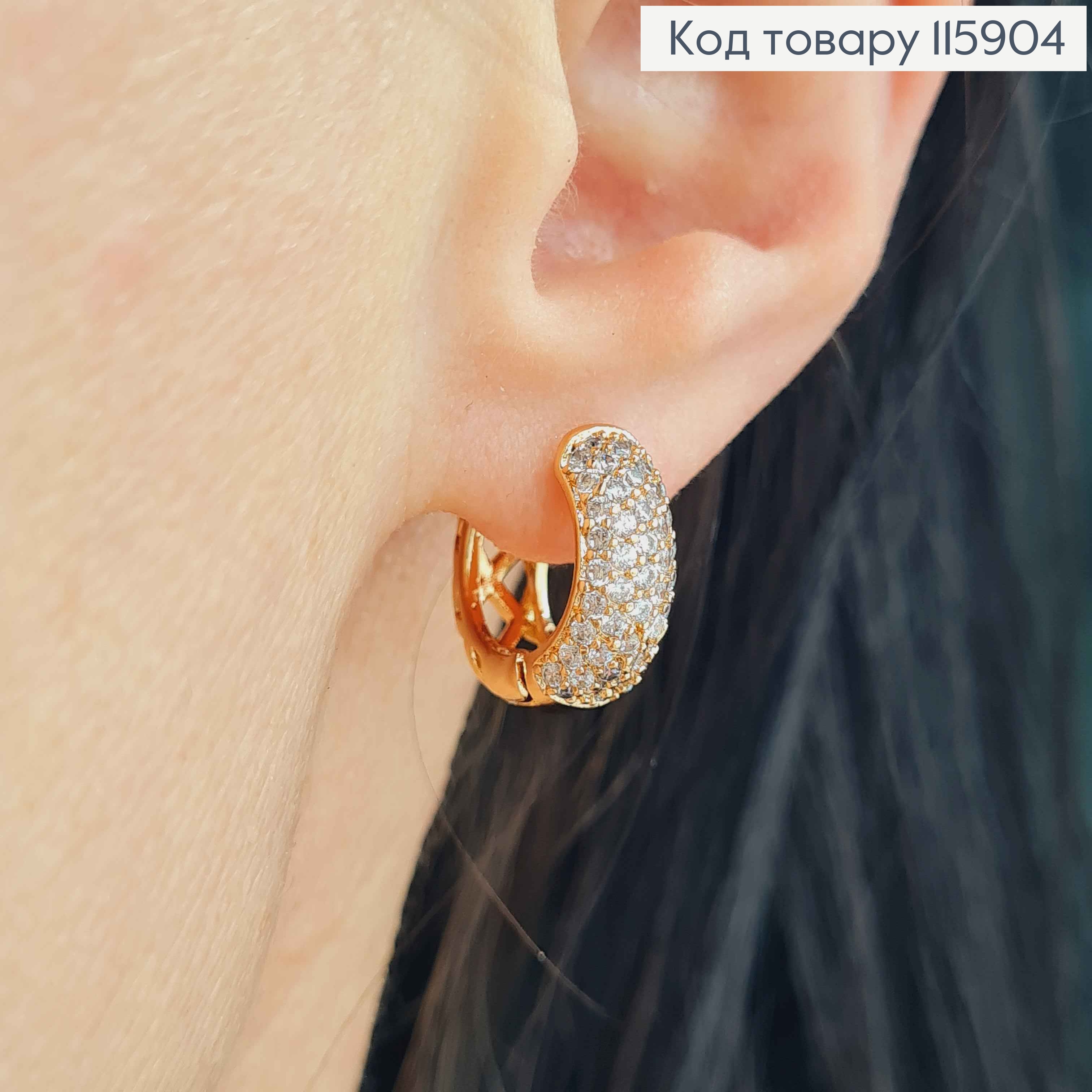 Серьги кольца 1,5см, в камешках, шир.5мм, Xuping 18K 115904 фото 2