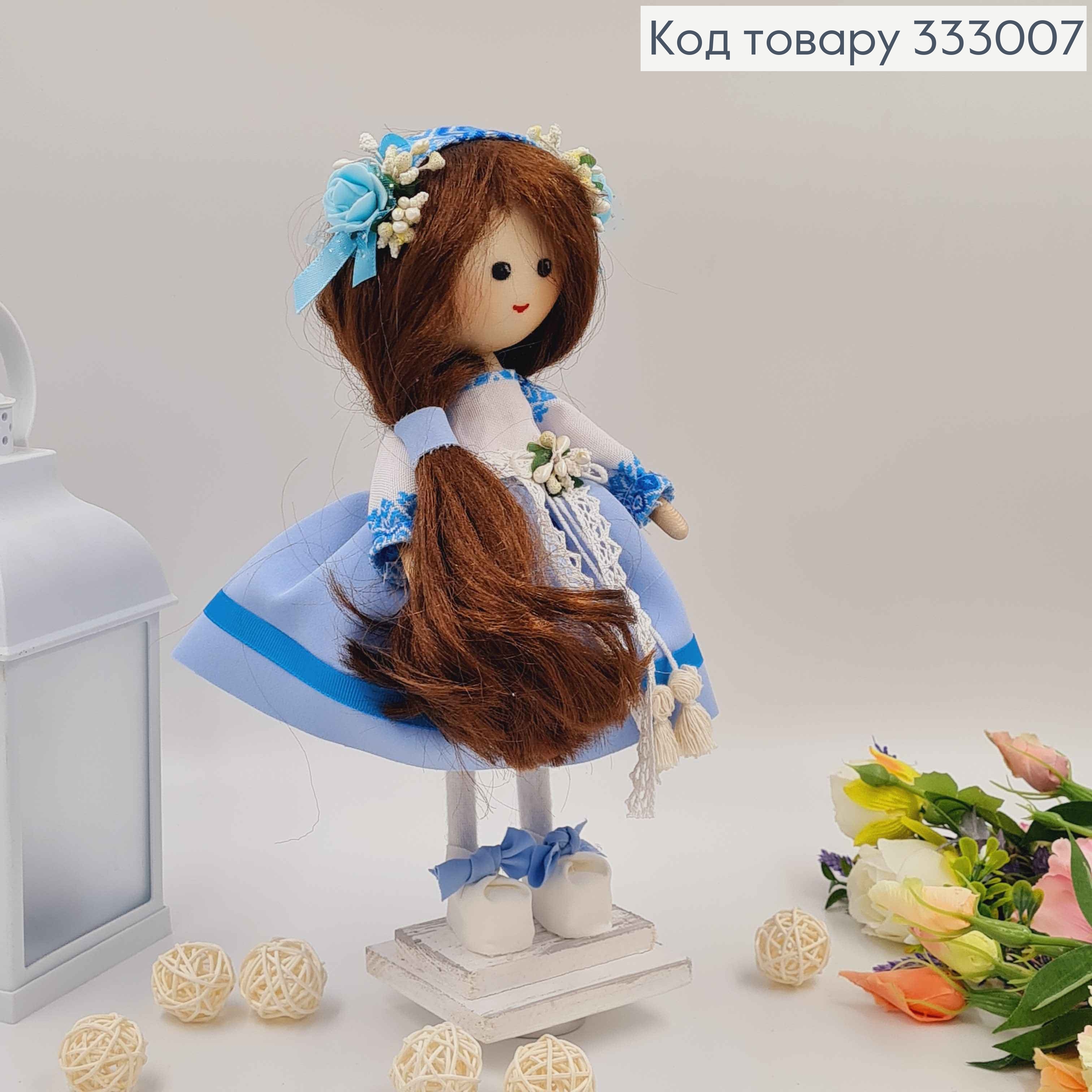 Кукла ДЕВОЧКА, "С рясовыми волосами" в голубом платье, высота 32см, ручная работа, Украина 333007 фото 2