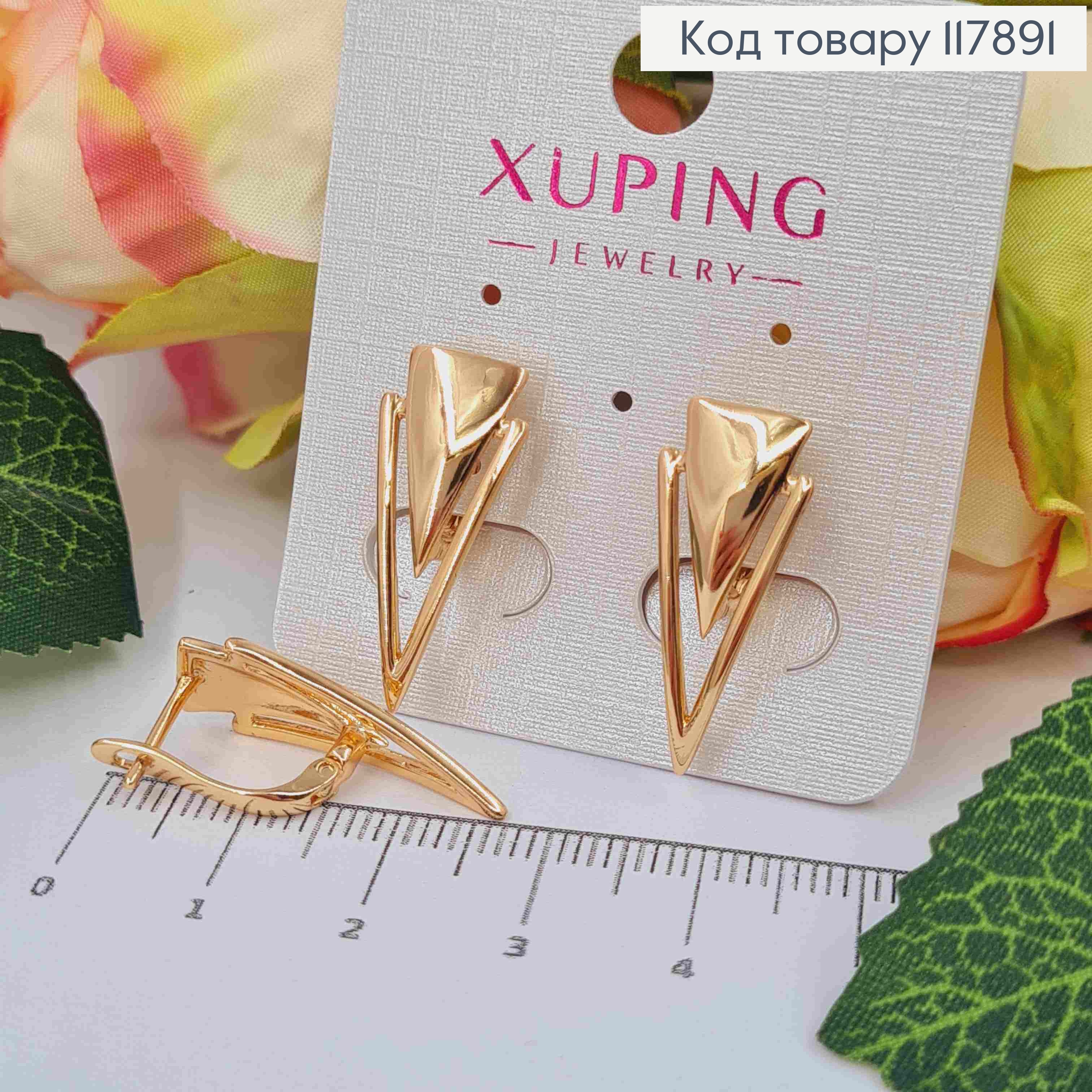 Сережки "Кіготь Тигра", 2,5см, англійська застібка, Xuping 18К 117891 фото 2