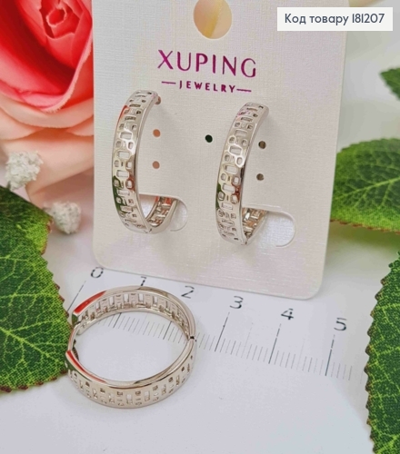 Серьги кольца, с ажурными вставками, диаметром 2см, Xuping 181207 фото 1