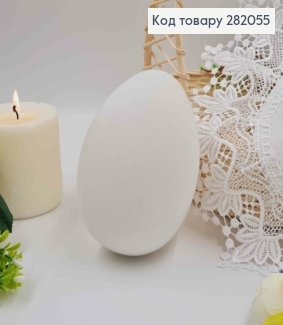 Яйце страусине, Бархат, БІЛОГО кольору, 15*10см 282055 фото