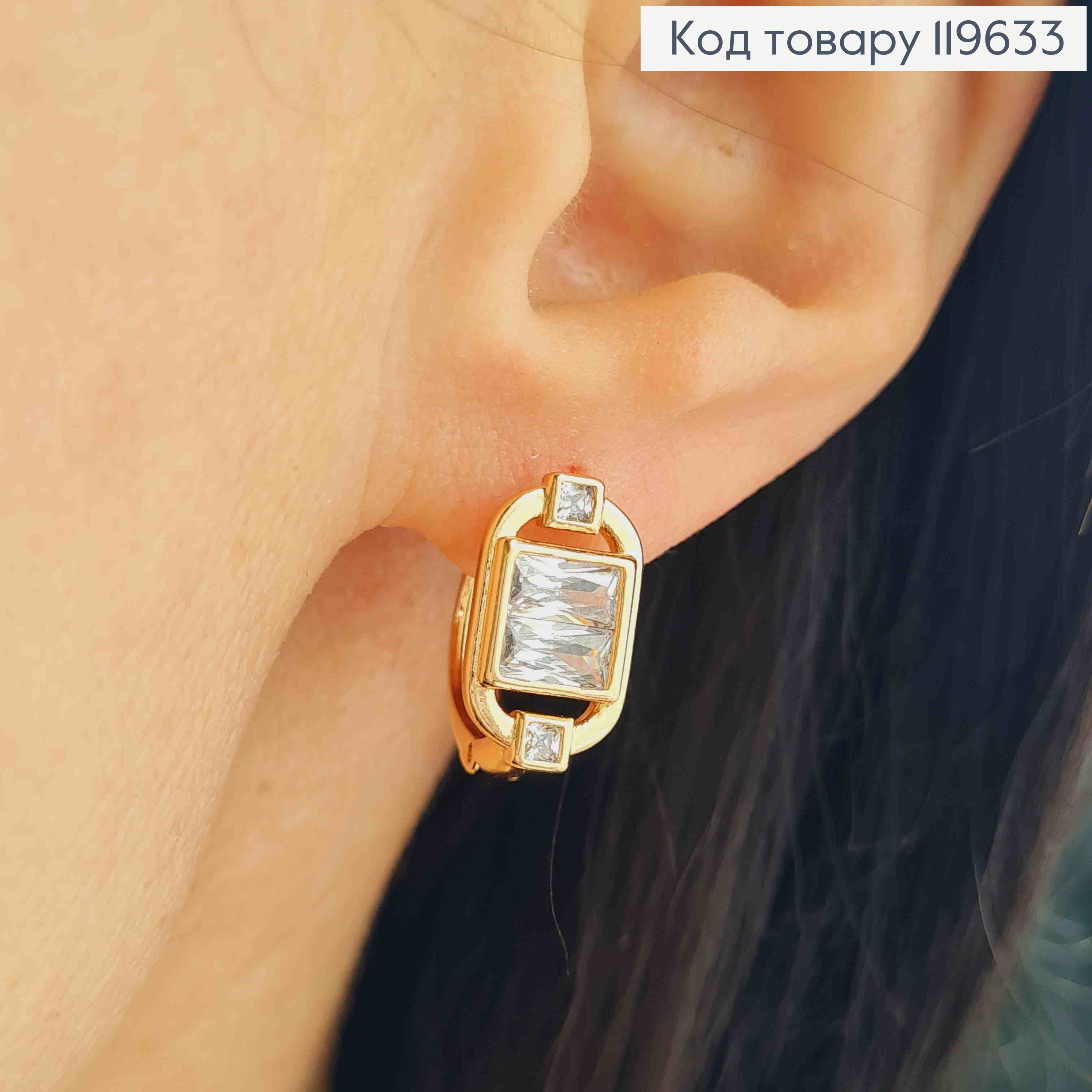 Серьги кольца "Блеск Солнца" с Блестящим камнем, диаметр 1,5см, Xuping 18K 119633 фото 2
