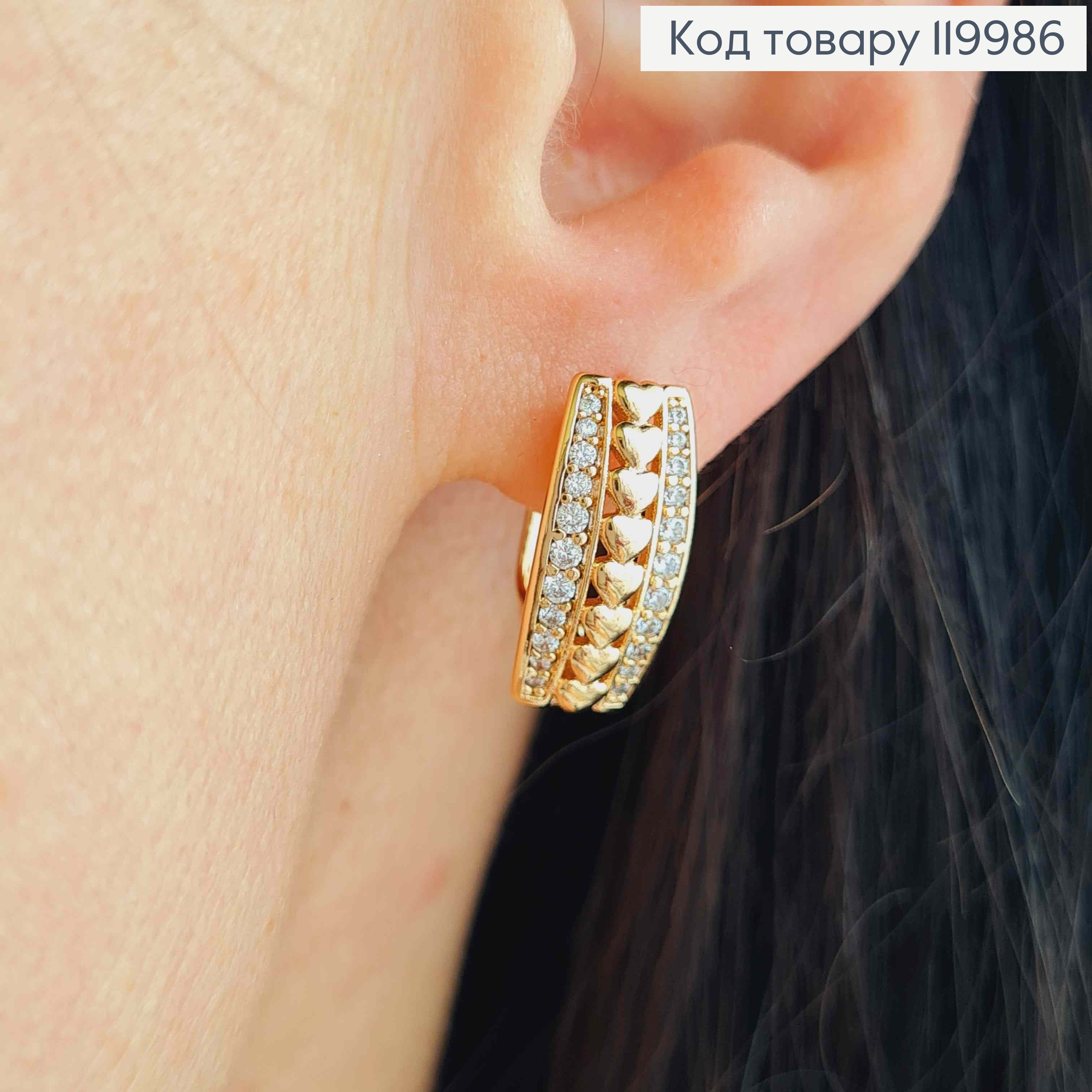 Сережки "Кохання" прикрашені Блискучими камінцями, довжина 1,6см, англійська застібка, Xuping 18K 119986 фото 2